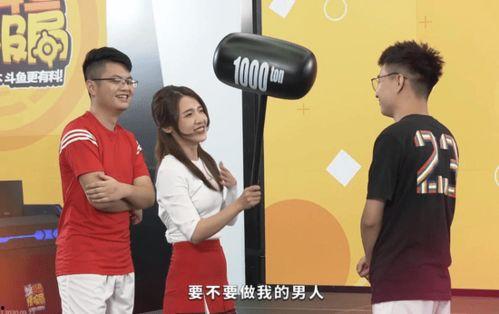 cf斗鱼活动最新爆料,精彩赛事即将来袭，福利大放送！